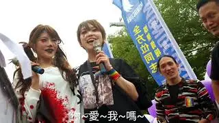 椎名空過份可愛😳_2019同志大遊行