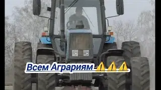 ВНИМАНИЮ ВСЕХ АГРАРИЕВ!!!⚠️⚠️⚠️Это вам будет интересно и полезно!!! СИСТЕМА ОЧИСТКИ ВОЗДУХА !!!