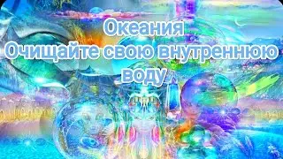 Послание 💎Цивилизации 🐳Китовых и Дельфинов🐬Звёздной Системы Сириус Б 