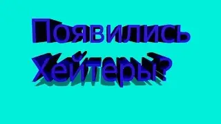 Кто взломал мой канал?
