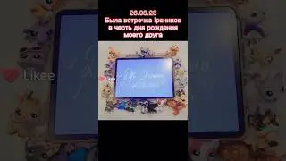 Обзор lps с встречки #лпс #lpstube #littlestpetshop #lps #lpsnews