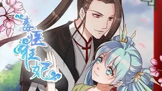 Poison master and mad concubine S1 FULL ENG SUB 
