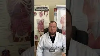 Хрустеть шеей опасно ?