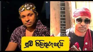 tony M- Music Production ; ජූඩ් පිලිතුරුදෙයි