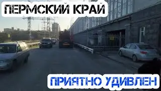 Про овечку и Пермский край. Приятно удивлен.
