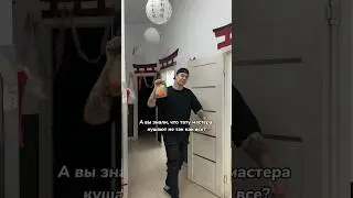 А вы знали, что тату мастера кушают не так как все?