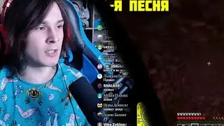 Жека смотрит все песни из его видео. Нарезка со стрима Shadowpriestok