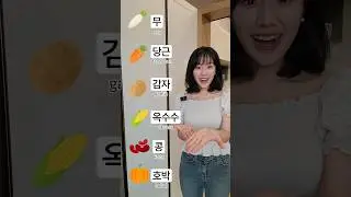 Vegetables Quiz 🌽🥕🥔 