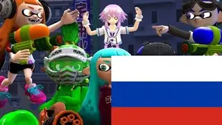 [Splatoon GMOD] squid nanigans 1, на русском