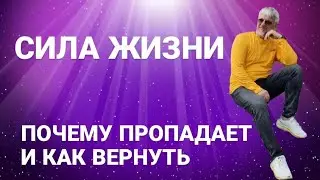 Депрессия, апатия, выгорание. Почему пропадают жизненные силы? Как вернуть радость жизни.