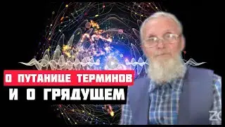 27.06.2024 О справедливом мире и юридических тонкостях, правовой путанице и философии наших дней.