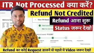Income Tax Not Processed 2024,ITR Refund नही आया क्या करे? Pending ITR Form को Processed कैसे करवाये
