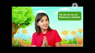 Мамочка песня для детей