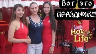 Water Festival 2017 Праздник воды в Камбодже. Едим мороженное с дурианом Миконг. Ночной рынок
