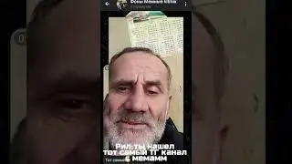 Ссылка В Закрепленном Комменте И В Шапке Профиля 