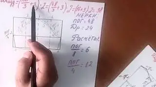 Выкройка рукава к женскому летнему платью.