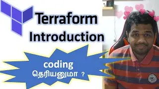 Terraform for beginners in tamil | Introduction video