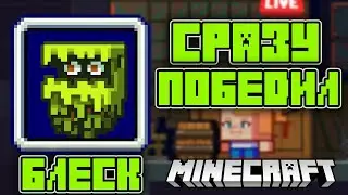 Чем ПЛОХ и ХОРОШ новый моб в Майнкрафт 1.19 (Minecraft Live)
