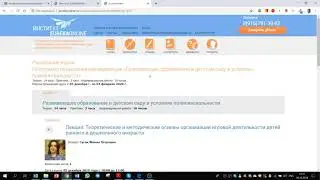 Eurekaonline - как начать работу