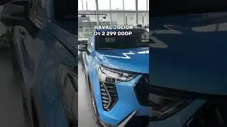 Автомобили в наличии ✅