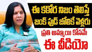 కోటి రూపాయలిచ్చిన వీటి జోలికి మాత్రం వెళ్ళకండి | Dear Ladies Don't DO THIS | Pregnancy Tips Telugu