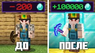 ИСТОРИЯ ЛУЧШЕГО ШАХТЕРА В МАЙНКРАФТ | Киро Minecraft