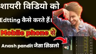 How to Edting in Shayari video in Vn apps || shayri video editing kaise hota hai vn edtiter