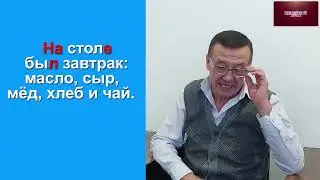 Текст буйича ишлаш. АРХИВ.