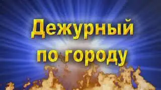 Сбор Аварий ГАИ