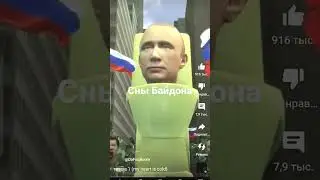 сны Байдона в подробностях,пытаюсь поддержать автора этого видео