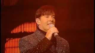 Gerard Joling - No More Boleros [Stout en Nieuw 2008]