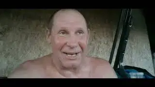 Баня.