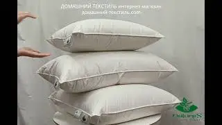 Подушка пуховая 100% белый гусиный пух «Воздушный Вальс»  ДОМАШНИЙ ТЕКСТИЛЬ интернет магазин Москва