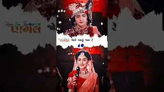 ગુજરાતી ન્યુ સ્ટેટસ વિડિયો ૨૦૨૩   ✨❣️🥰 જગદીશ ઠાકોર ન્યુ સોંગ ///