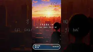 陈小满 - 遗忘未遂「怪自己 学也学不会 想念遗忘都未遂」【動態歌詞/Lyrics Video】#陈小满 #遗忘未遂 #動態歌詞