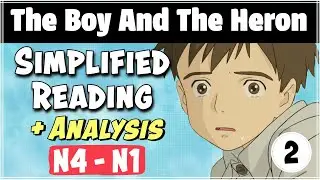 Learn Japanese with Ghibli: The Boy and the Heron #2 📖 Reading, Listening, Grammar - N4, N3, N2, N1