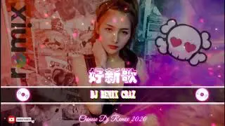 Chinese DJ Remix 2020年最新DJ歌曲【电灯胆メ处处吻メ好心分手】2020夜店舞曲 重低音 - 最好的音樂Chinese DJ  DJ'YE