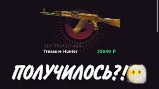 ПРОВЕРКА НА ЧЕСТНОСТЬ GGSTANDOFF / АПГРЕЙД НА AKR TX?!😱