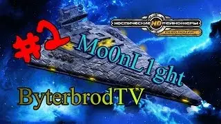ByterbrodTV - Space Rangers HD #2 [Первый текстовый квест]