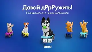 Скейтеры в Ленте ᐈ фото коллекция игрушек