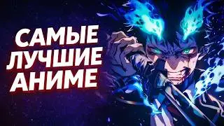 Top 10 Best Anime Worth Watching