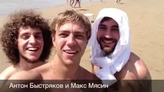 BackStage Или Как Мы Снимались В Турции Вадик Рычков TV