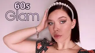 60s Inspired Hair and Makeup | GRWM