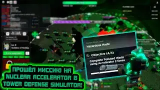COMPLETED THE NUCLEAR ACCELERATOR MISSION IN TOWER DEFENSE SIMULATOR! (IT WAS VERY HARD)