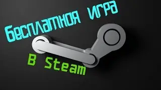 Игра Heaven Island и как получить её бесплатно в Steam