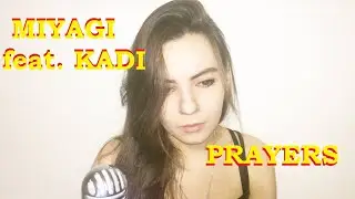 MIYAGI feat KADI – PRAYERS. СЛУШАЛИ ТРЕК MIYAGI feat KADI – PRAYERS??