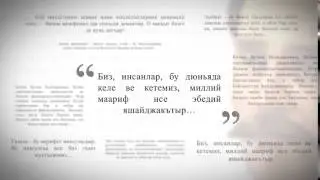 Исмаил Гаспринский 5