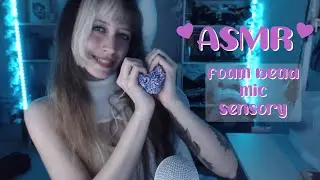 ASMR 💙 Foam Bead Mic Sensory