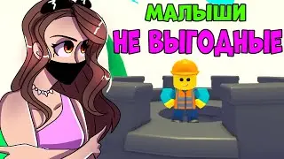 СРОЧНО! КУКЛЫ НЕ СОВСЕМ ВЫГОДНЫЕ! СТОИТ ЛИ ПОКУПАТЬ новую куклу в адоПт ми ?