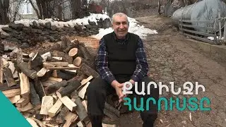 Բացի աշխատող լինելուց նաև լավ խմող ենք. քարինջեցի